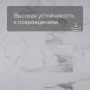 QS SPC Volcano VSPC 20250 Мрамор белый