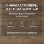 Ламинат Quick Step Perspective Hydro (Rus) PER3579 Дуб природный коричневый