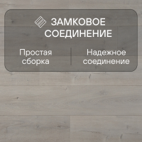 Ламинат Quick Step Capture Ultra SIU4748 Дуб светлый патина