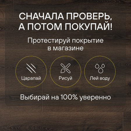Ламинат Quick Step Majestic MJ3553 Дуб пустынный шлифованный темно-коричневый
