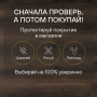 Ламинат Quick Step Majestic MJ3553 Дуб пустынный шлифованный темно-коричневый