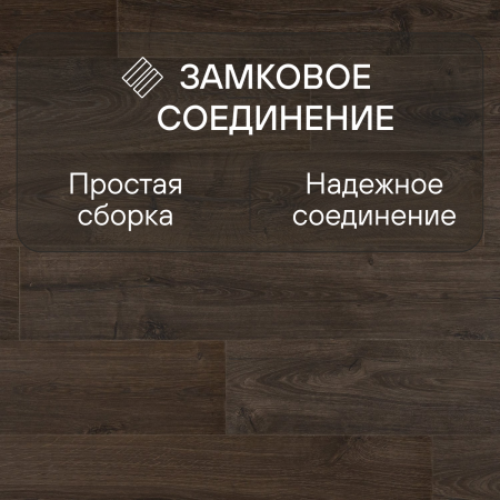 Ламинат Quick Step Impressive Ultra IMU1849 Дуб коричневый