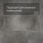 QS Alpha Vinyl ILLUME плитка AVMTU 40273 Бетон облачный