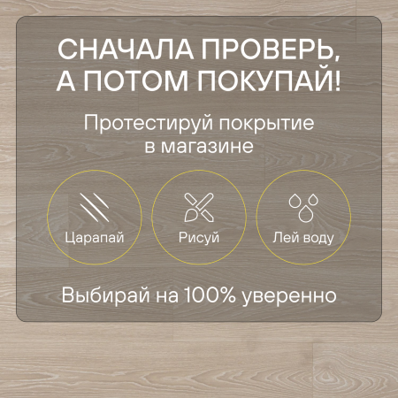 Ламинат Quick Step Classic Plus Hydro (RUS) CLH 5799 Дуб морозный бежевый