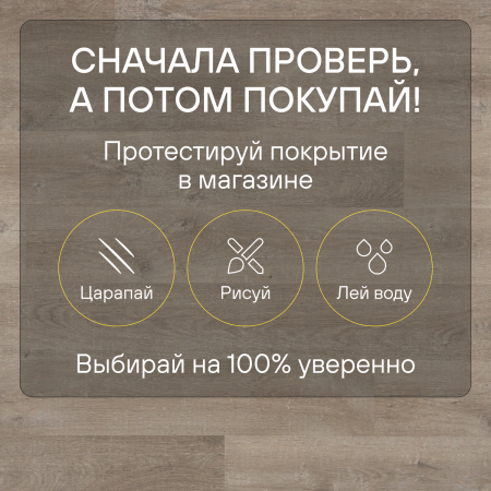 Ламинат Quick Step Eligna U3576 Дуб старинный бежевый