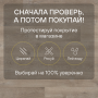 Ламинат Quick Step Eligna U3576 Дуб старинный бежевый