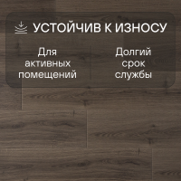 Ламинат Quick Step Capture Ultra SIU4766 Дуб коричневый брашированный
