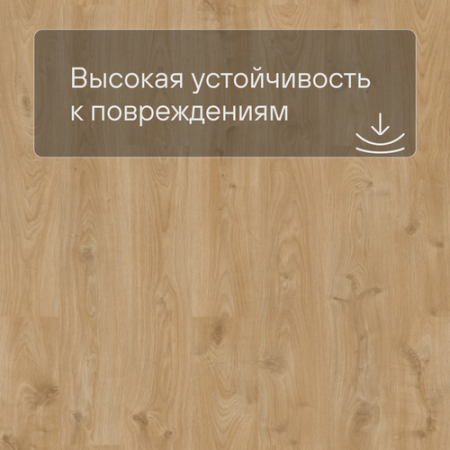 QS Vinyl Flex LIV планка SGSPC 20316 Дуб кантри коричневый