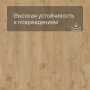 QS Vinyl Flex LIV планка SGSPC 20316 Дуб кантри коричневый