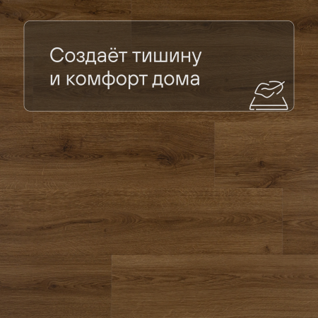 QS Alpha Vinyl BLOOM планка AVMPU 40315 Эко карамельный