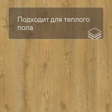 QS Vinyl Flex FUSE планка SGMPC 20325 Дуб жемчужный натуральный