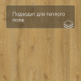QS Vinyl Flex FUSE планка SGMPC 20325 Дуб жемчужный натуральный