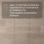 Ламинат Quick Step Perspective Hydro (Rus) PER1304 Дуб светло-серый лакированный