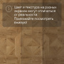 Ламинат Quick Step Impressive Patterns Ultra (Rus) IPU 4143 Дуб природный бежевый брашированный