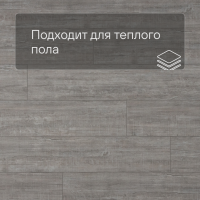QS SPC Atmosphere ASPC 20241 Дуб серый рустикальный