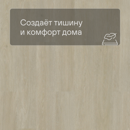 QS Vinyl Flex LIV планка SGSPC 20312 Сатиновый дуб серо-коричневый