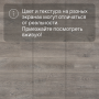 Ламинат Quick Step Perspective Hydro (Rus) PER3575 Дуб старинный серый