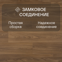 Ламинат Quick Step Classic Plus Hydro (RUS) CLH 5796 Дуб термо натуральный