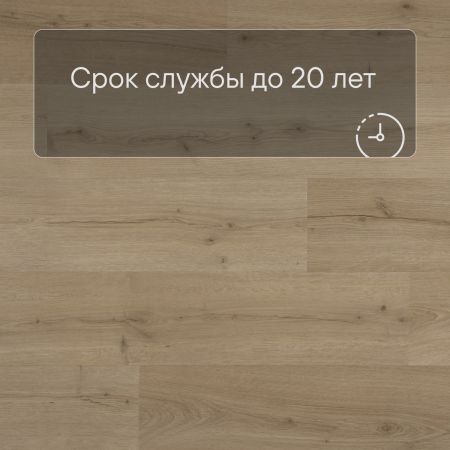 QS Alpha Vinyl BLOOM планка AVMPU 40319 Дуб бежевый брашированный