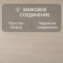 Ламинат Quick Step Classic Plus Hydro (RUS) CLH 4093 Дуб бежевый премиум