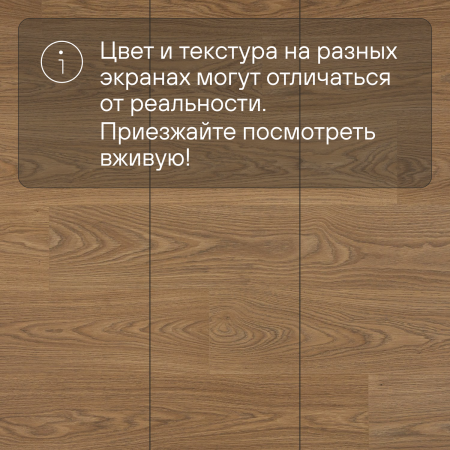 Ламинат Quick Step Classic Plus Hydro (RUS) CLH 4095 Дуб теплый натуральный премиум