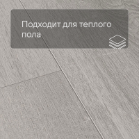 Quick Step LIVYN Pulse Click PUCL 40201 Дуб хлопковый светло-серый