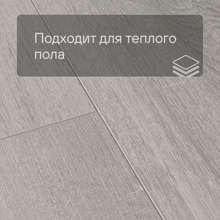 Quick Step LIVYN Pulse Click PUCL 40201 Дуб хлопковый светло-серый