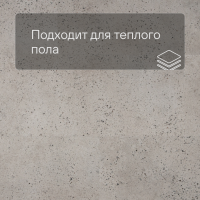 QS Alpha Vinyl ILLUME плитка AVMTU 40275 Бетон устричный
