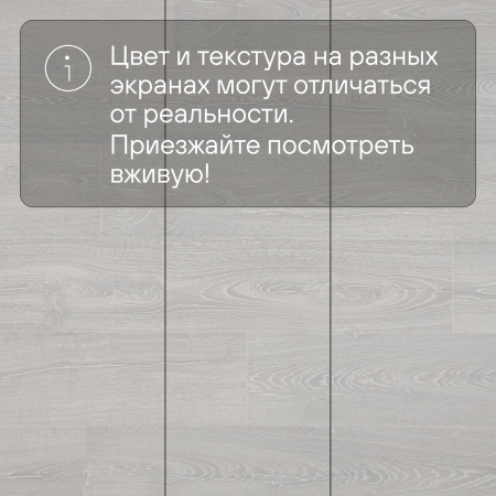 Ламинат Quick Step Impressive IM3559 Дуб фантазийный белый