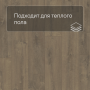 QS LIVYN Balance Click BACL 40160 Дуб бархатный коричневый