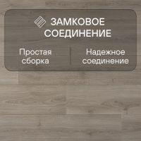 Ламинат Quick Step Capture Ultra SIU4764 Дуб бежевый брашированный