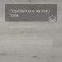 QS SPC Atmosphere ASPC 20240 Дуб светлый