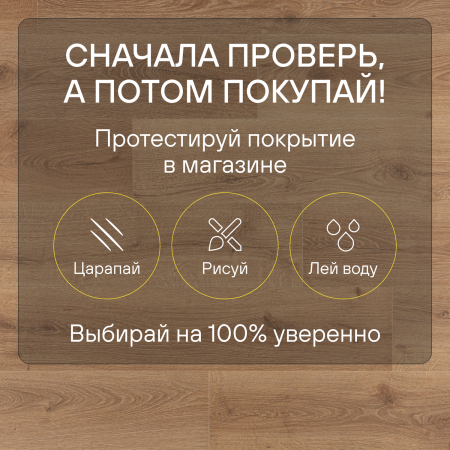 Ламинат Quick Step Impressive Ultra IMU8629 Дуб закатный