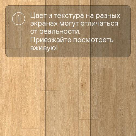 Quick Step LIVYN Balance Glue Plus BAGP 40130 Дуб шёлковый тёплый натуральный