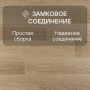 Ламинат Quick Step Impressive Ultra IMU8628 Дуб солёный бриз
