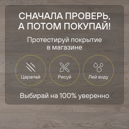 Ламинат Quick Step Perspective Hydro (Rus) PER1406 Дуб светло-серый старинный