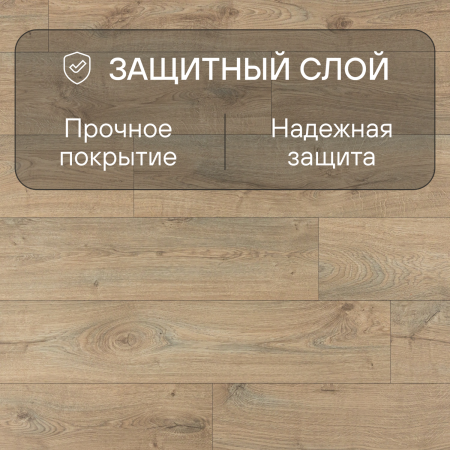 Ламинат Quick Step Eligna Wide 8 33 V4 UWH 8636 Дуб хмелевой