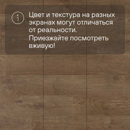 Ламинат Quick Step Perspective Hydro (Rus) PER0312 Дуб матовый промасленный