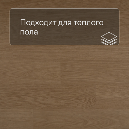 QS Second choice Alpha BLOS BASE  SPE40278 - AVSPT 40278 Дуб пряничный