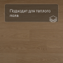 QS Second choice Alpha BLOS BASE  SPE40278 - AVSPT 40278 Дуб пряничный