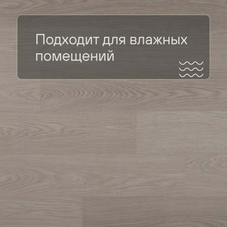 QS Alpha Vinyl BLOS планка AVSPU 40280 Дуб чиа