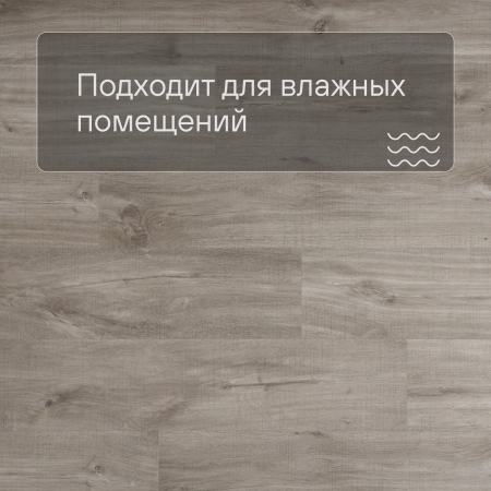 QS Alpha Vinyl BLOS планка AVSPU 40030 Дуб каньон серый пилёный
