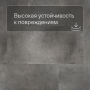 QS Alpha Vinyl ILLUME плитка AVMTU 40273 Бетон облачный
