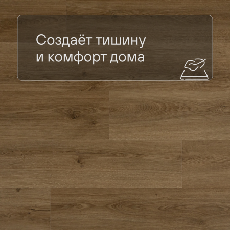 QS Alpha Vinyl BLOOM планка AVMPU 40238 Эко дымчатый