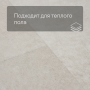 QS LIVYN Illume Click Plus ILCP 40274 Бетон песчаный