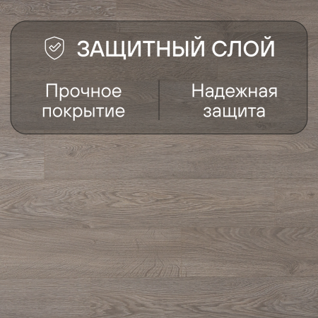 Ламинат Quick Step Perspective Hydro (Rus) PER1406 Дуб светло-серый старинный