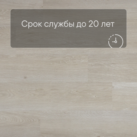 QS Alpha Vinyl BLOOM планка AVMPU 40079 Дуб морской светлый