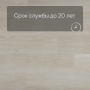 QS Alpha Vinyl BLOOM планка AVMPU 40079 Дуб морской светлый