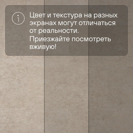 QS SPC Volcano VSPC 20255 Песочный камень