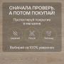 Ламинат Quick Step Classic Plus Hydro (RUS) CLH 4089 Дуб натуральный отбеленный